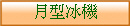 �뫬�B��