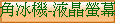 B-Gù