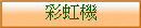 �m�i��